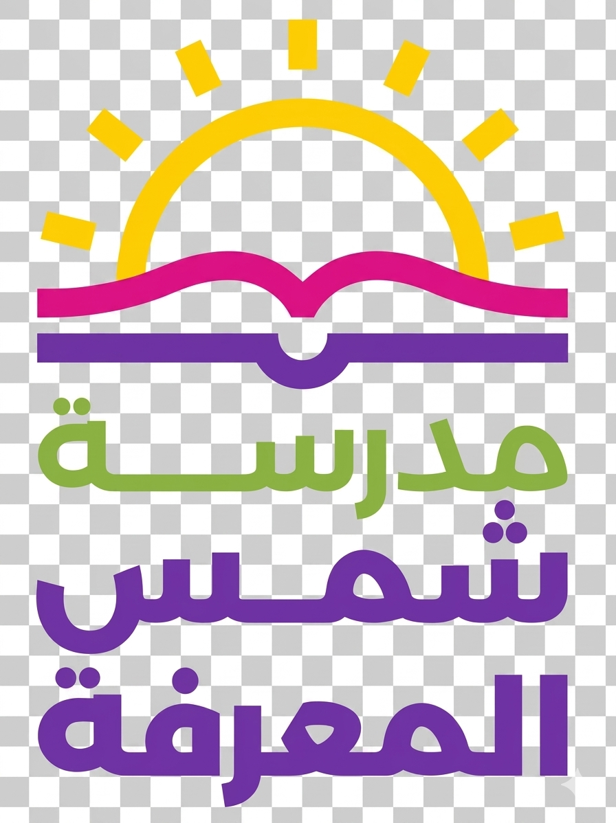 ىناغبفيةى تغب غببهغبن